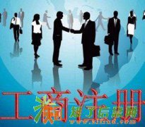 东城加急办理餐饮卫生审批代理疑难卫生环保环评审批