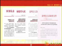 原油投资首选东南大宗