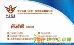 注册北京1亿投资基金管理公司价格不是问题