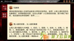 手游APP证卷金融软件加盟代理现实中的爱
