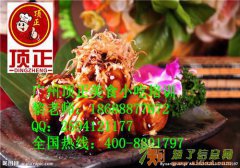 哪里有无烟烧烤培训臭豆腐无烟烧烤配方烧烤炉设备顶正美食小吃培