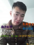 北京企业资金摆账显账全国大额一手资金垫资过桥钱多多