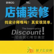 沈阳网店装修淘宝美工设计首页活动海报图设计托管