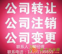 公司不想继续做了或被吊销了可不可以不注销答不可以