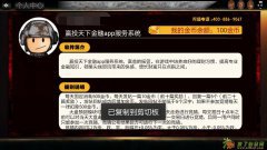 手游APP证卷软件加盟代理 诱惑魅惑激情