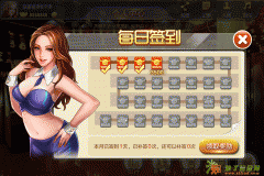 2016年做什么最赚钱？证劵手游app代理加盟，包赚