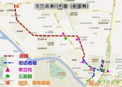 顺义天竺新国展马连店路口单立柱户外媒体招商