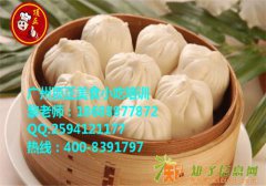 早餐包子哪里好生煎包小吃哪里有