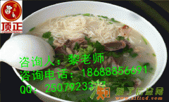 市面最受欢迎小吃老鸭粉丝汤培训学习老鸭粉丝汤做法地去哪里学