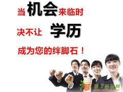 南通成人高考具体时间