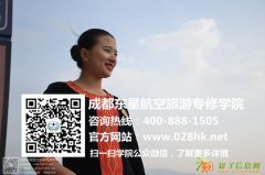 航空行业是吃青春饭吗