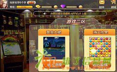 金融手游app股票软件代理，手机炒股股民必备