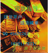 汇通鑫大宗商品交易中心怎么样