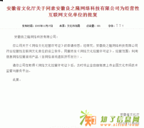 手游APP金融软件招商代理 相信这一切