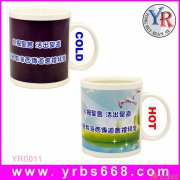 变色杯厂家定制礼品马克杯