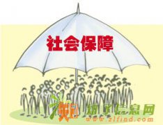 2016广州养老保险代理丨员工社保公积金代理