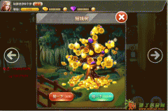 金融手游app软件代理加盟 天高任我飞