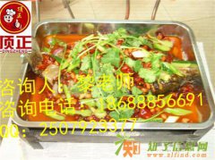 广州哪里有学石锅鱼的学石锅鱼去哪里学广州顶正随到随学包教包会