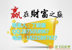 手游APP股票软件招商代理经历是才智之母