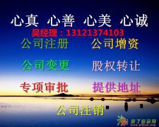 朝阳出版物经营许可销售图书批发图书办理需要什么条件费用多少