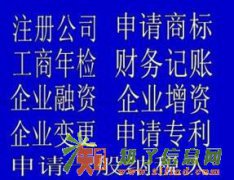 河北省建筑企业进京施工备案找德才恒茂