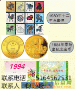 招安贵邮币卡终端会员