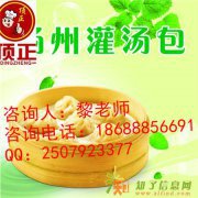 哪有一对一千层饼培训早餐早点做法哪家做得好去哪里学