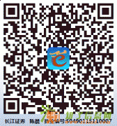 成都股票网上开户安全吗