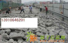 北京朝阳区楼板拆除 混凝土拆除 室内拆除1391064620