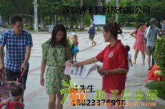 深圳APP推广公司，深圳APP巡展，深圳专业公司