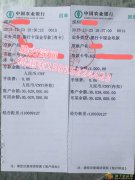 全国实摆资金增值上盘行业领先