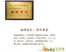 创盈贵金属投资平台