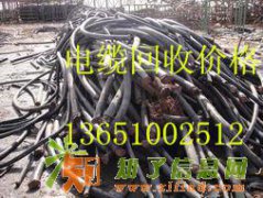 北京电缆回收 北京电缆回收价格