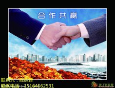 邮币卡招一级二级会员单位