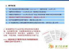 珠海横琴商品交易中心个人代理招商加盟