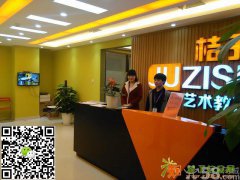 吉他、钢琴、架子鼓随时约课专人专教 九家校区桔子树