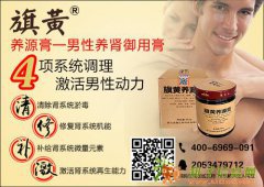 男性肾虚吃什么养肾补肾？