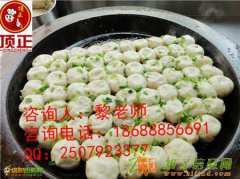 学南翔小笼包哪家好广州顶正南翔小笼包培训助您创业成功