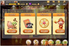 金融数据手游APP软件代理无所措手足