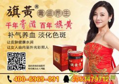 内分泌紊乱怎么调理?