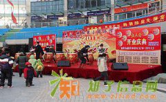 北京舞台灯光音响租赁北京舞台搭建公司