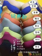 厦门华博基尼最NB内衣
