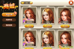 证劵手游 app招商代理开路先锋