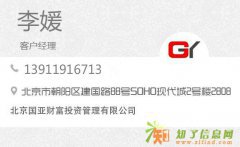 代理注册3000万投资管理公司，3000万投资管理公司转让