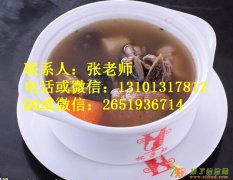 美容养颜煲汤大全美颜汤的做法祛斑美容汤