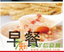 深圳早餐培训,早餐加盟 深圳诚信餐饮培训