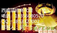 广州原油招商,现货石油投资代理