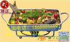 目前最流行休闲小吃万州烤鱼培训去哪学特色小吃培训哪家好