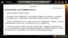 手机app股票软件代理赚第一桶金