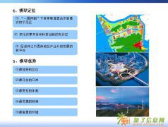 珠海横琴稀贵会员招商代理加盟行业最高日返佣